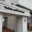 육츠커피하우스