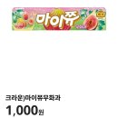 씨유편의점 이미지