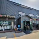 대경정육점 - 남구 중앙대로48길 36 | 대경정육점