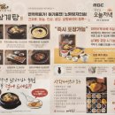 백세식당 이미지