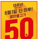 마을식당 이미지
