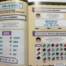 뚝심농장2 이미지