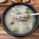 관동 | 장유 국밥 맛집 &#34;관동본돼지국밥&#34; 추천 후기