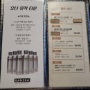 뮤직오너