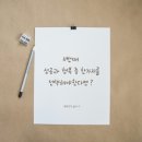 성공과 행복 이미지