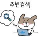 포션커피(Potion)