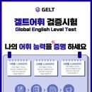 ECL영어수학전문학원 이미지