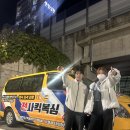 해운대로 383번길7 | 센텀 전사킥복싱 차량운행과 한주를 마무리하며..(우동킥복싱)(센텀킥복싱)(해운대킥복싱)(수영킥복싱)