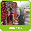 케이에스박스 이미지