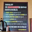 달맞이황토불한증막 이미지