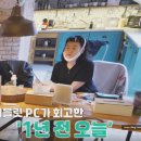옥순이PC 네이버블로그