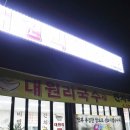 대원리사거리 이미지