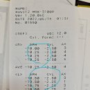 위철안경원 이미지