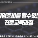지원교육 이미지