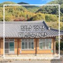 제일문산장 이미지