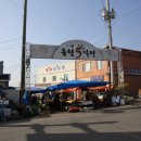 세지5일장 이미지