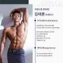 미금로25 | 체력이 없어서 입대하는 게 망설여진다고?! -PT 후기!