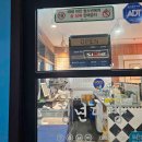 플러스피시방 본점 이미지