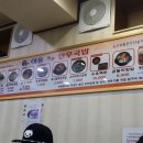 순수한우국밥