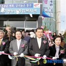 동구다기능노인종합복지관 이미지