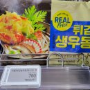 GS더프레시 디에이치자이점 이미지