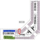 동탄그랑공인중개사사무소 이미지