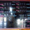황토숯불생고기