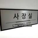 동서애드