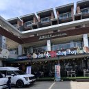 휴젠리조트 | [내돈내산] 강화도 해남회조개구이 🤍 오션뷰 야외 감성 가득했던 조개구이&활어회 대만족 후기
