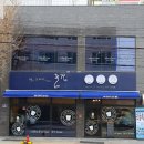 동두천중학교 | 동두천 도자기공방 체험 (18. 10. 04)