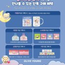 올리브영홍대