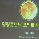 골프존 유성점 네이버블로그