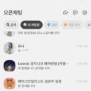 헤어바이리 이미지