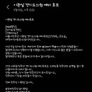 이*관 - 미추홀구 매소홀로 340 | 이*관