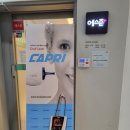 에스준의원 이미지