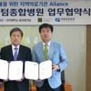 의료법인 센텀의료재단 센텀종합병원 이미지