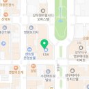 브리앙뜨 에스테틱&아카데미