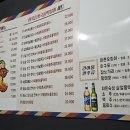 김종구식맛치킨·전기바베큐옛날통닭정읍