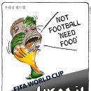 우라질