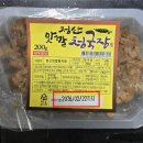맛깔