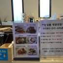 커피명당