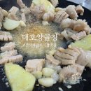 대호상가 | 부산여행 추성훈 아조씨 맛집 자갈치시장 대호양곱창 웨이팅