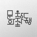 모던한식당 로고