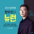 연일수학