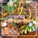 우두산범얼큰뼈해장국
