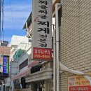 양덕동299 이미지