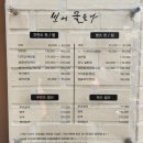 천안 불당 머리맛집 빈에물들다 솔직후기 및 아티스트 추천