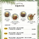 부들파이터 율하점