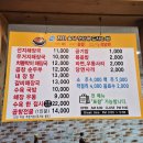 달거니해장국 - 음성군 가곡로 163 | 달거니해장국