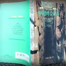기독문화사